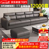 Gu Jia Shufu 2025 new living room sofa leather sofa small apartment straight row cowhide sofa modern simple Italian sofa flagship version Q elastic sitting feeling ecological leather (natural latex version) four-person large four-person 3.2 meters