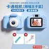Children's Camera Children's Day Gift New Year's Day Gift for Children Digital Camera Single Camera Multi-Function Can Take Photos, Videos and Play Games 2026 New Style for Boys and Girls Retro Single Camera Prince Blue + 32G Memory Card