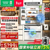 Ronshen Cube Sugar 515L French style multi-door refrigerator dual system ultra-thin zero-embedded automatic ice making first-class energy efficiency white BCD-515P60FZNAD national subsidy 15% replacement BCD-515P60FZNAD Weaver White