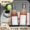 BONOSIDAN Official Store 3 Bottles BONOSIDAN Ice Ginseng Anhydrous Essence 120ml Anti-wrinkle, Firming and Moisturizing 120ml*3 bottles Free 1 pack of wet compress cotton