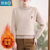 Xia Dian Suding Queen (SE.PSTP) mother's sweater plus velvet thickened half turtleneck winter sweater warm all-in-one velvet top with inner base layer trendy plus velvet thickened Angora red 3XL recommended 130-145 pounds