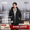Bosideng 25 years winter men's goose down thickened removable hat loose short style business versatile shopping mall same style down jacket