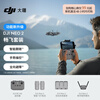DJI Neo 2 Flying Kit Flying Photographer Sports Parent-child Outdoor Camping Travel Intelligent Follow-up 4K Mini Drone for Beginners