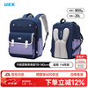 UEK primary school student school bag 1-2-3-4 grade lightweight spine protection children's school bag