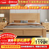 Laishda Nordic beech solid wood bed modern simple double bed home master bedroom wedding bed D8311# 1.5 meter frame bed