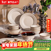 KANGMO bowl set for home use 2025 new high-looking housewarming gift ceramic bowl and plate tableware set 18 pieces