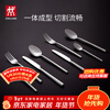 ZWILLING tableware set, spoon, soup spoon, rice spoon, fruit fork, knife and fork, stainless steel coffee spoon, 8-piece Western tableware set