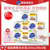 Super Laundry Transparent Soap Lemongrass Scent Multi-Specification Lasting Deodorization Decontamination Whitening Household Affordable Pack Flagship Value Pack 200g*10 Coconut Soap