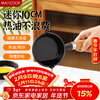MAXCOOK hot oil frying pan, cast iron uncoated frying pan 10CM, mini frying pan MCJ2051
