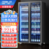 Bojin commercial Internet celebrity wine display cabinet beverage beer refrigerated freezer supermarket bar fresh-keeping vertical refrigerator frameless high-end double door 1100*600*1830