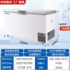 Zhongke Xileng ultra-low temperature refrigerator - 80 degrees small laboratory scientific research - 60 biological dry ice strain reagent freezer - minus 40 industrial parts cryogenic storage refrigeration quick freezer -15~-45 C ultra-low temperature 350 liters