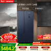 SIEMENS 502L side-by-side refrigerator ultra-thin built-in large capacity air-cooled frost-free frequency conversion Huyunlan K65L56SMEC