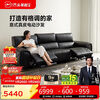 Chivas First Class Monica 30759 Genuine Leather Zero Wall Electric Sofa Black 2.88m Italian Living Room 2025 New Style