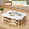 Jia Bangshou dumpling box large capacity multifunctional food contact grade PP refrigerator and freezer filled dumplings and wonton box anti-stick 2 layers