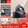 Panasonic handheld garment ironing machine 73g/min water tank 0.135 liters ironing artifact wireless iron household high-power steam ironing machine efficient wrinkle removal NI-WL60A-H