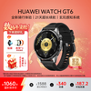 Huawei (HUAWEI) WATCH GT 6 smart watch sports Xuanji sensing system blood oxygen heart rate temperature breathing monitoring Bluetooth call waterproof men and women emotional health monitoring wearable device 46mm Yadan black-fluorine rubber strap