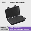 SMRITI heritage protective box plastic multi-functional instrument tool box valuables small packaging box storage box can be customized 1370 black plus sponge
