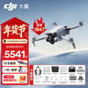 DJI Mini 4 Pro All-in-one mini aerial camera Entry-level drone High-definition professional lossless vertical shooting Intelligent panoramic shooting Mini 4 Pro Long endurance and smooth flight with screen One-year version can be exchanged at will (478 yuan) Package 5 256G card + charging head + case + 4g module case + airdropper