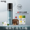 Silk Yun Long-lasting Styling Strong Styling Refreshing and Fluffy Natural Long-lasting Quick-drying Non-sticky Hair Spray 300ml