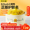 Chuidahuang ceramic pot 2.5L casserole, soup, medicine, porridge, rice stew pot, casserole, gas stove special