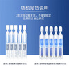 Dr. Ling Member Trial Blue Copper/Collagen Secondary Polishing Essence 5 bottles (new and old packaging randomly distributed)