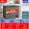 Star (XINGX) first-level energy efficiency household stocking small freezer fully refrigerated refrigerated small mini commercial energy-saving frost reduction 80% fresh-keeping freezer single temperature small refrigerator first-level energy consumption frost reduction 80% 200L