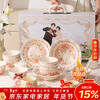 Persson high-looking bowl and plate set for home use 2026 new wedding and engagement gifts ceramic tableware for new couples practical gifts JD Logistics high-end gift box Xinzhai Nafu 14-piece set-Fanhua
