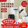 MAXCOOK paper cup disposable cup coffee cup office home water cup milk tea cup 400ml with lid 20 pieces MCPJ0276