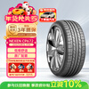 NEXEN Tire/Car Tire 205/55R16 91H CP672 Original for Hyundai Langdong/Kia K3