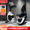Jason (LEDONG) horizontal exercise bike home commercial spinning bike indoor fitness bike high-end fitness equipment R5.0pro smart touch color screen 32-speed electromagnetic control can be connected to wifi