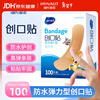 Hainuo band-aid waterproof elastic breathable elastic band-aid 100 pieces