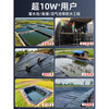 Ju Zhiming fish pond anti-seepage membrane thickened hdpe geomembrane special film for fish pond black plastic cloth reservoir tarpaulin pure imported raw materials (thickness 0.16 mm) anti-seepage membrane other sizes customized contact customer service