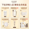 Elisir pure skin whitening emulsion skin care product set moisturizing whitening brightening moisturizing anti-wrinkle Valentine's Day gift for women