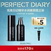 PERFECT DIARY Essence Hydrating Cream 30g Moisturizing, Brightening and Hydrating Valentine's Day Gift