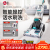 Hoover carpet fabric professional cleaning machine home commercial hotel billiard room cleaning and suction integrated two-in-one carpet cleaning machine with 2 bottles of cleaning fluid set