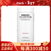 CodeAge Immuno Colostrum 180 Capsules