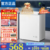 20% subsidy for home appliances Freezer Household Freezer Small Frost-Free Air-cooled First-Class Energy Efficiency Vertical Freezer Dual-temperature Variable Frequency Commercial Refrigeration and Freezing Dual-Purpose Large Freezer Frost-Free Recommended by Thousands of People 188 Upgraded Fresh Quick-Freezing Large Capacity Does Not Take Up 98L
