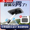 Beifute car windshield defogging brush interior window cleaning brush dust duster car cleaning tool artifact car wash