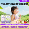 Xindi Mama High Calcium Melting Crisp Beans 26g Baby Snacks and Complementary Food for Children Over 1 Year Old Fruity Flavor 0 Added Sucrose 3 Cans | Value Combination White Peach Flavor + Cherry Flavor + Kiwi Flavor