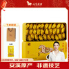 Bama Tea Tea Private Osmanthus Oolong Tea Guangxi Golden Osmanthus Anxi Tea Ingredients Box 210g