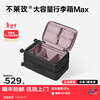 Bremen brand new third generation large capacity suitcase front trolley case password suitcase dopamine women's boarding suitcase black third generation upgraded and better equipped 24 inches Max thickened and expanded three generations studying in other places