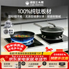 Three-headed eagle uncoated titanium pot non-stick pot induction cooker gas pure titanium wok multi-functional household wok set pot titanium pot 32cm + frying pan 28cm 2-piece set