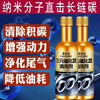 Car servant black gold three-way catalytic cleaning and carbon deposition agent car engine ultra-deep cleaning exhaust gas cleaner black gold three-way concentrated type 1 bottle