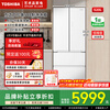 Toshiba 548 White Pearl household 520L French style multi-door refrigerator large capacity ultra-thin embedded dual system dual cycle air cooling frost-free automatic ice making freshness and sterilization GR-RF548WI-PM165 White Pearl
