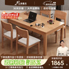 Shanglin Spring Dining Table Simple All Solid Wood Home Dining Table and Chair Combination Small Apartment Square Table Wall Table Restaurant Furniture Log Color-Solid Wood Soft Chair 1.2m One Table and Four Chairs