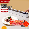 Baiji plastic wrap cutter magnetic refrigerator artifact kitchen household food disposable plastic wrap tear-off box