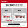 Han Shu 377 Whitening Stick Whitening Light Lines and Spots Second-Purpose Essence Brightening Moisturizing Skin Care Valentine's Day Gift for Girlfriend