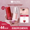 Pink Bear New Year's Limited Multi-purpose Cream Blush Brightening Highlights Contouring Lipstick Flat Depression LC05 New Year's Gift