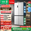 Rongsheng Tangtang 505L cross-door refrigerator dual-system circulation active sterilization ultra-thin embedded first-class energy efficiency frost-free large capacity gray BCD-505P60CZMAD national subsidy BCD-505P60CZMAD white