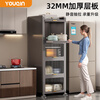 YOUQIN pull-out kitchen storage rack kitchen cabinet household storage cabinet microwave cabinet floor-standing multi-layer storage cabinet gun gray pull-out style 4 layers wide 30cm